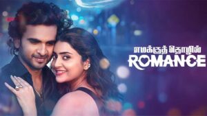 Emakku Thozhil Romance (2024) hindilinks4u