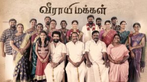 Veerayi Makkal (2024) hindilinks4u